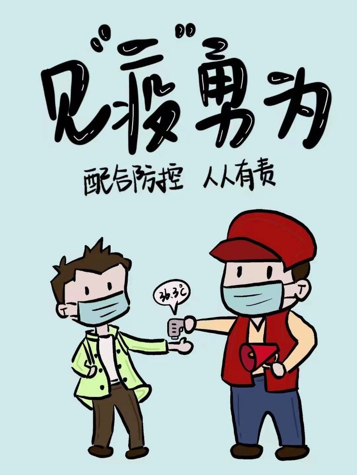 赤焰纪元海报