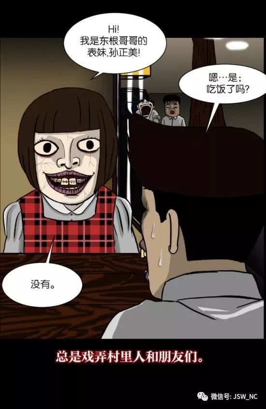 猫町日常海报