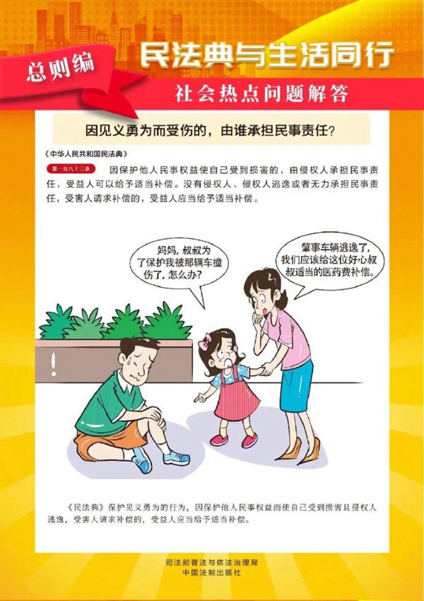 深夜食灵海报